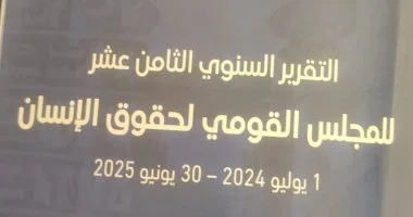 مؤتمر