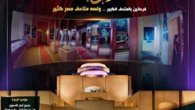 فرحانين