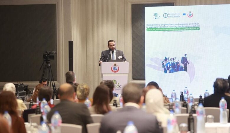 وزارة الصحة