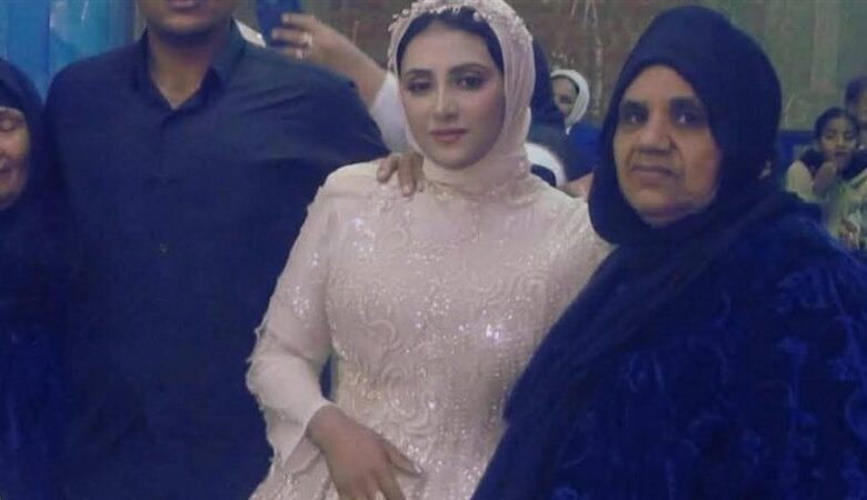 العروس المقتولة