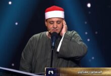 دولة التلاوة