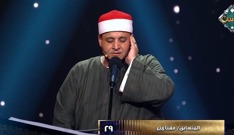 دولة التلاوة