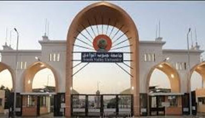 تنظم رحلة علمية