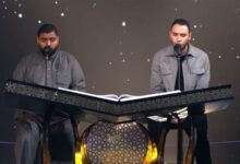 دولة التلاوة