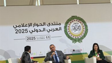 الجامعة العربية