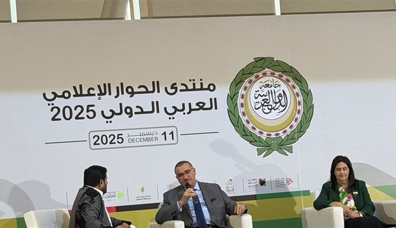 الجامعة العربية