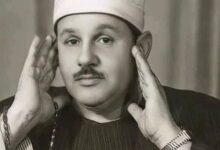 تقريرًا صوتيًا