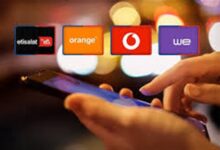 خدمات المحمول