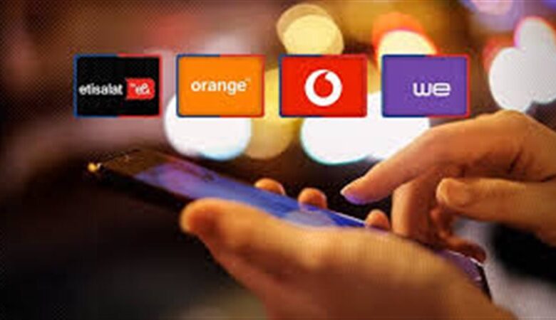 خدمات المحمول