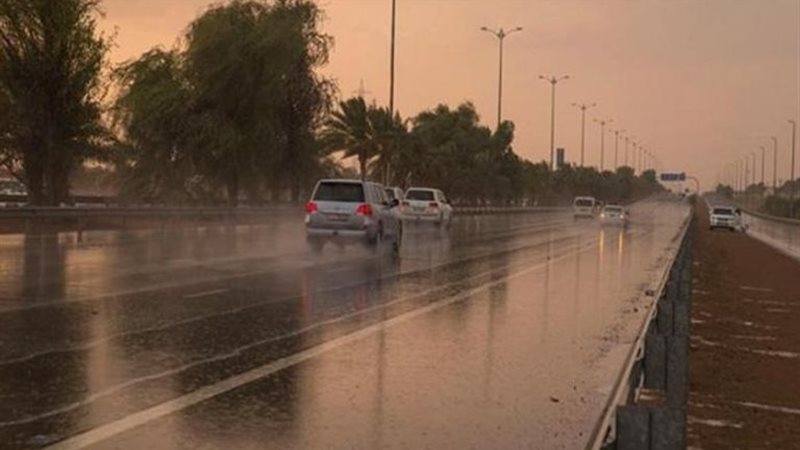 الطقس اليوم
