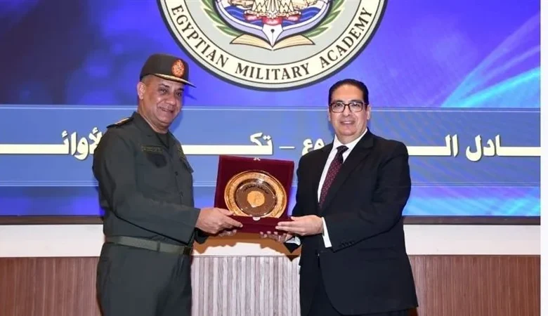 الأكاديمية