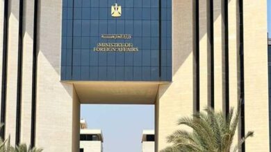 وزارة الخارجية