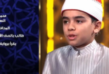 دولة التلاوة