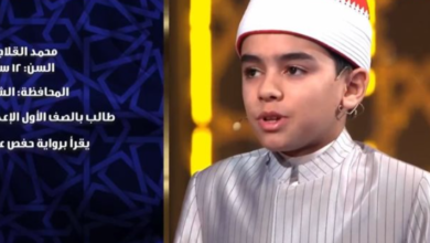 دولة التلاوة