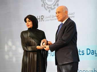 بجامعة الشارقة: خطوةً تأسيسيةً نحو اتفاقية دولية شاملة لحقوق الإنسان الرَّقميَّة