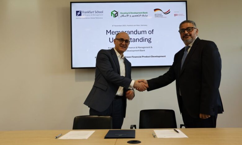 بنك التعمير والإسكان