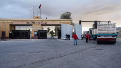 رفح
