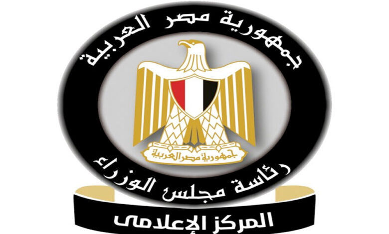 مصر