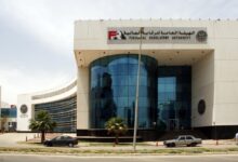 الرقابة المالية