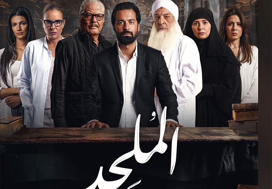 الملحد
