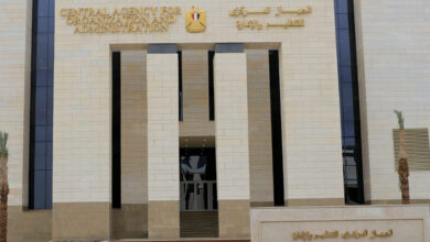 الجهاز المركزي