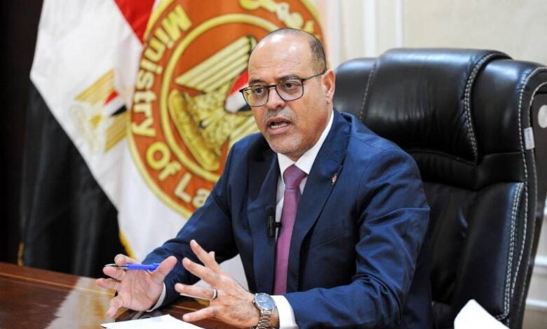 الإجازة الرسمية