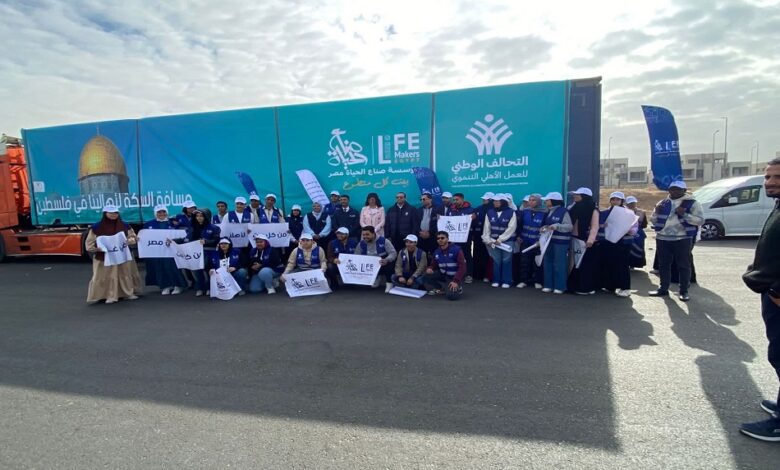 التحالف الوطني