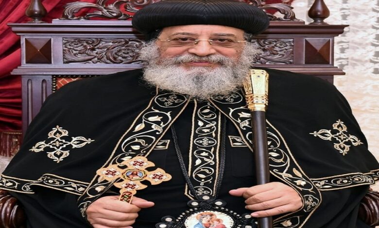 البابا تواضروس