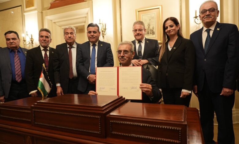 الفلسطينية