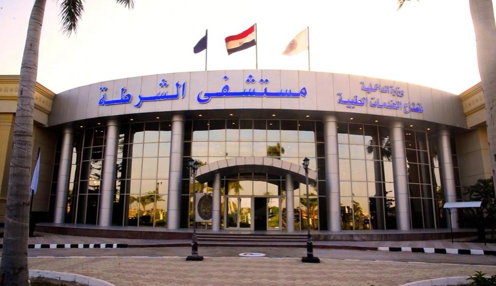 عيد الشرطة