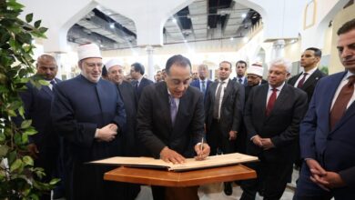 معرض القاهرة للكتاب