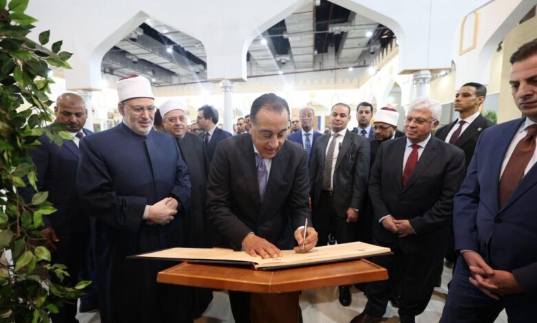 معرض القاهرة للكتاب