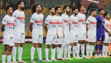 الزمالك