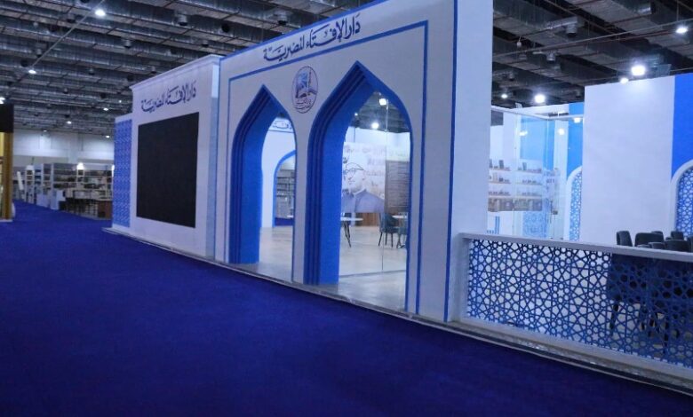 دار الإفتاء