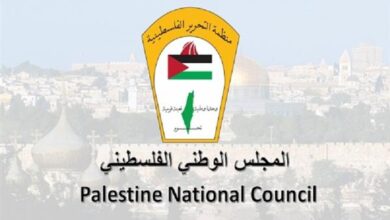 الوطني الفلسطيني