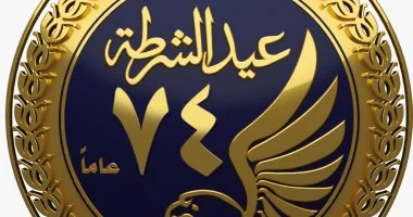 الشرطة