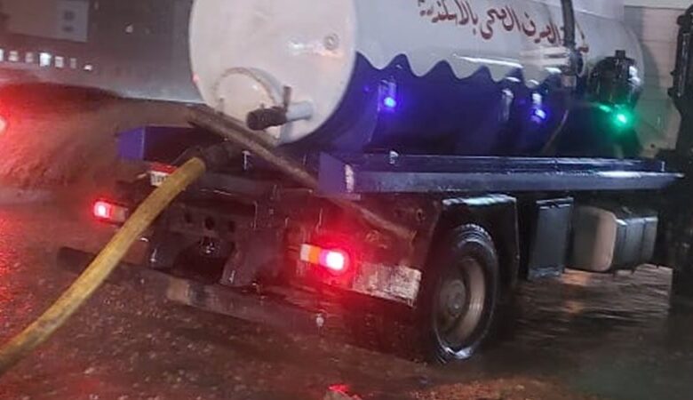 الإسكندرية