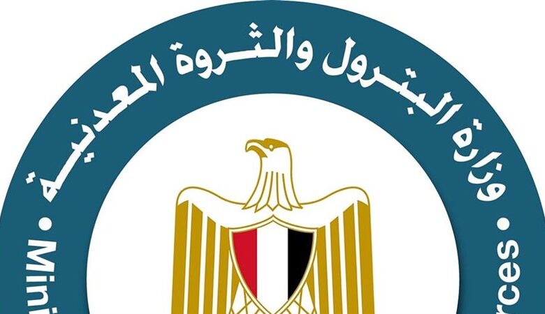البترول