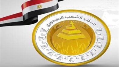 الحزب