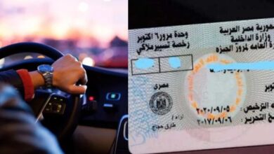 رخصة