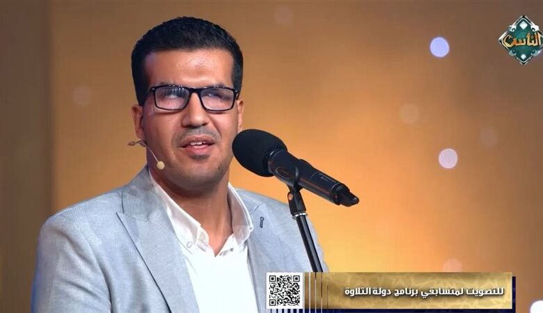 دولة التلاوة