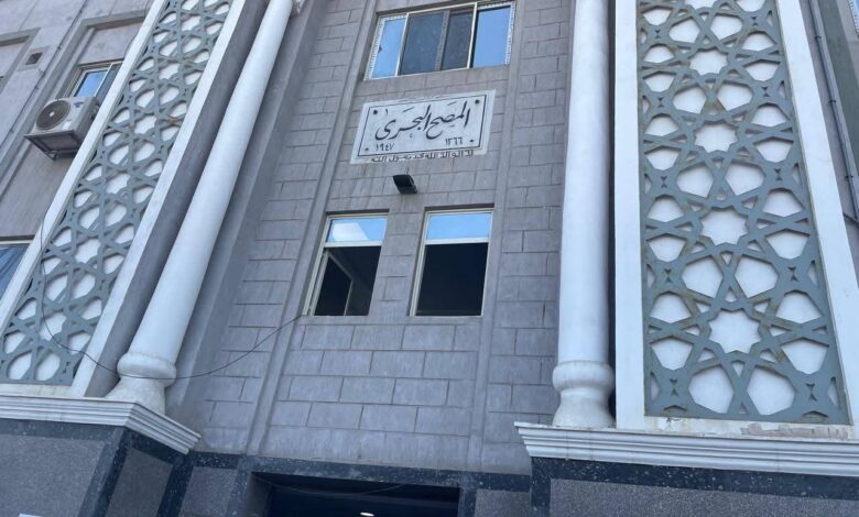 الصحة الصحة