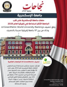 جامعة