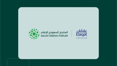 المنتدى السعودي للإعلام 2026 يوقع اتفاقية شراكة مع "علاقات" بالنسخة الخامسة 