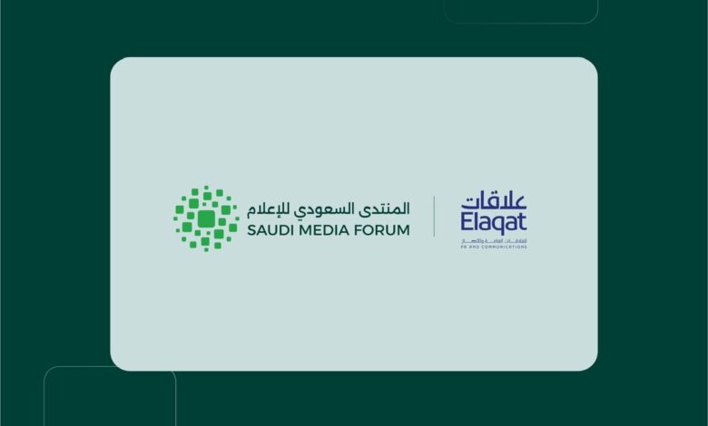 المنتدى السعودي للإعلام 2026 يوقع اتفاقية شراكة مع "علاقات" بالنسخة الخامسة 