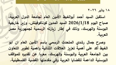 الفلسطينية