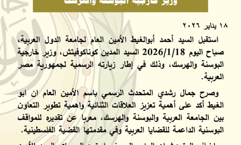 الفلسطينية