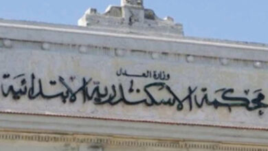 سفاح المعمورة