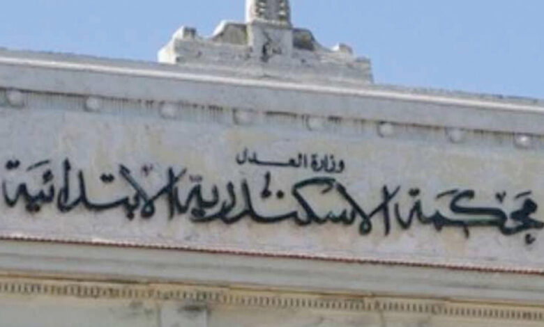 سفاح المعمورة