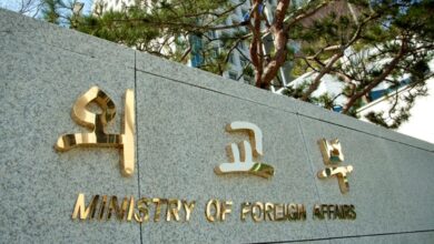 كوريا الجنوبية